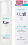 Curel Kao Moisture Lotion II 5.07 Fluid Ounce