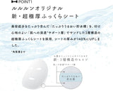 Lululun Face Mask White, 32 Count (I0088239)