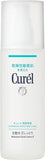 Curel Kao Moisture Lotion II 5.07 Fluid Ounce