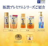 ROHTO HADALABO Gokujyun Premium Hyaluronic Milky Lotion 140Ml