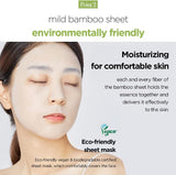 Mediheal Teatree Essential Mask 24 Ml