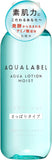 Aqualabel Aqua Lotion 220 Ml - Moist