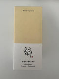 Beauty of Joseon Glow Deep Serum Rice + Arbutin