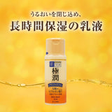 ROHTO HADALABO Gokujyun Premium Hyaluronic Milky Lotion 140Ml