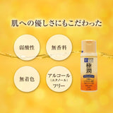 ROHTO HADALABO Gokujyun Premium Hyaluronic Milky Lotion 140Ml