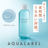 Aqualabel Aqua Lotion 220 Ml - Rich Moist