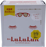 Lululun Face Mask White, 32 Count (I0088239)