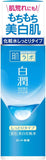 Hadalabo Hakujun Facial Lotion 170Ml - Moist